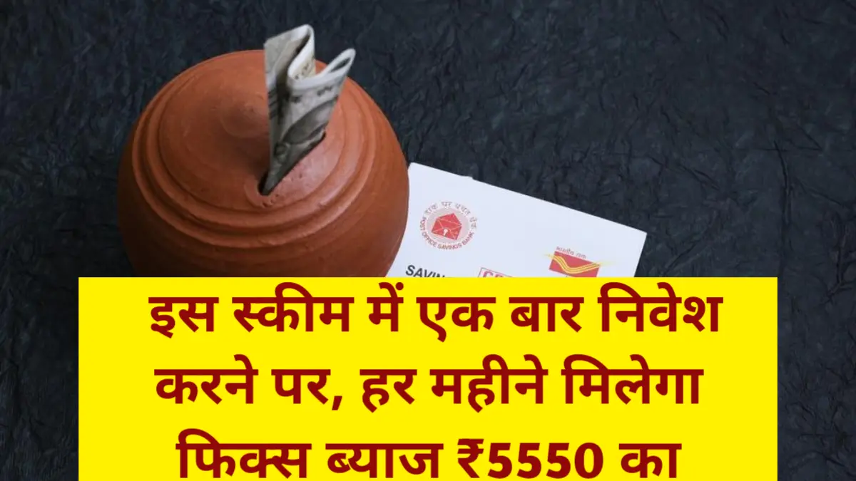 New Business Idea : यें बिजनेस ₹25,000 से शुरू करें, होगी महीने की कमाई ₹1.5 लाख