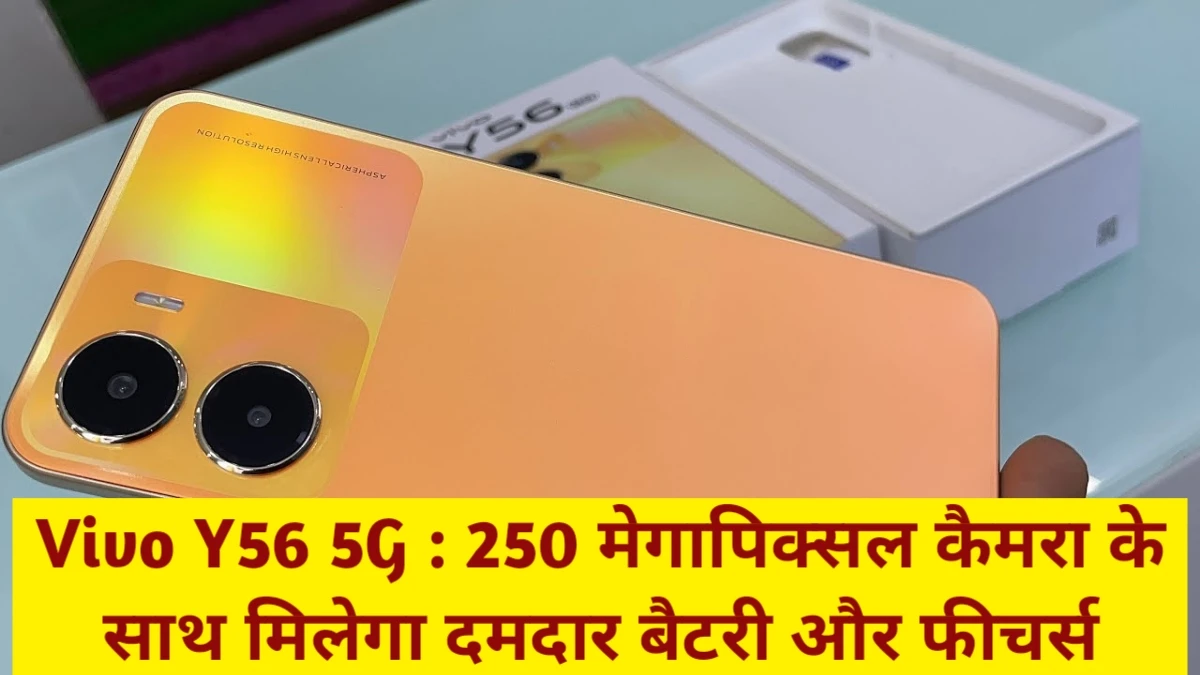 Vivo Y56 5G